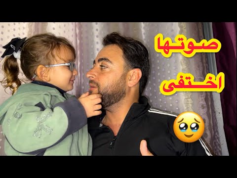 شو صار مع ميرا ثاني يوم وشو الاعراض