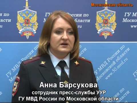 В Московской области задержаны подозреваемые в краже автомобилей