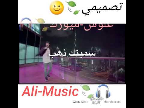 سميتك ذهب تصميمي