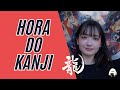 【Hora do Kanji】Vamos aprender KANJI do dia a dia!🍙
