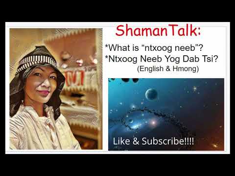 Video: Dab tsi yog Kinner in English?