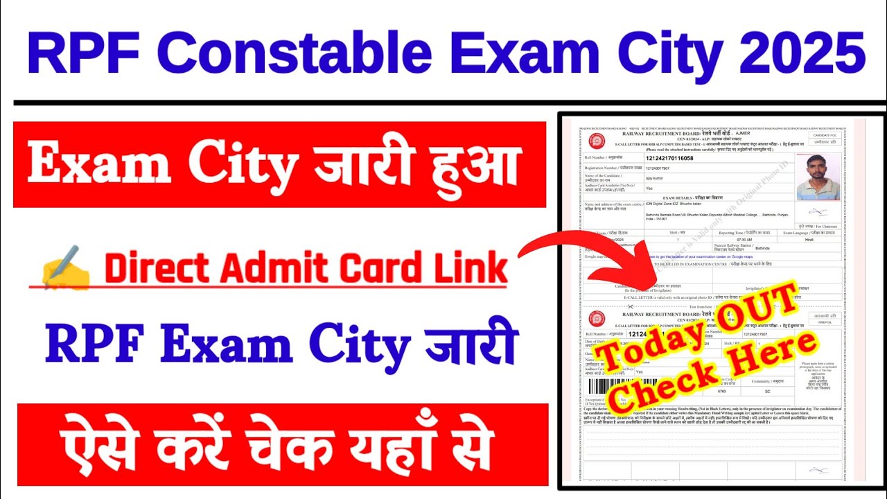 RPF Constable Admit Card 2025 🔴 RPF Constable Exam City 2025 Kaise Check Kare ? RPF Exam City 2025