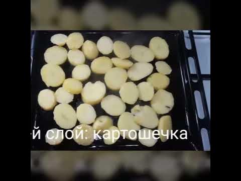 Свинина с картошкой и грибами в духовке