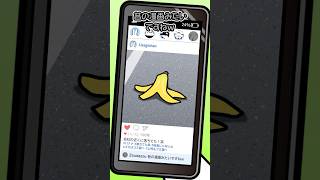 道端に変なものが落ちていたので、SNSにアップしたら…