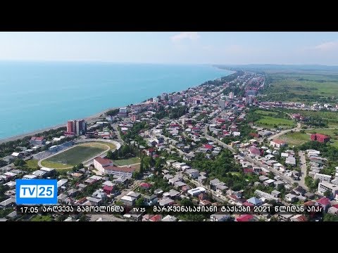სოფელ ხალაში წიაღის შესწავლისა და მოპოვებისთვის 25 წლიანი ლიცენზია გაიცა