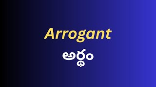 Arrogant Meaning in Telugu with Examples | Arrogant తెలుగు లో అర్థం