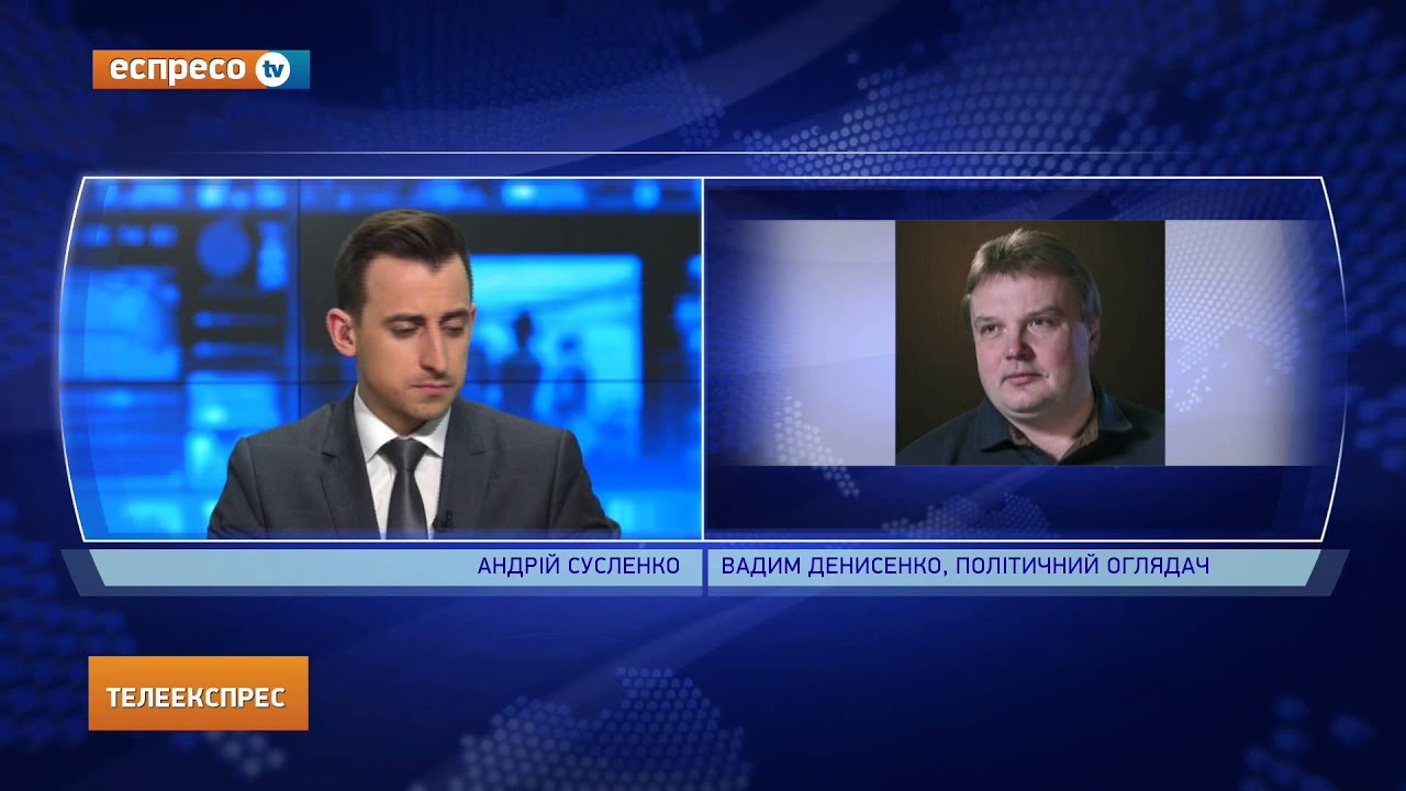 Сергей денисенко киев