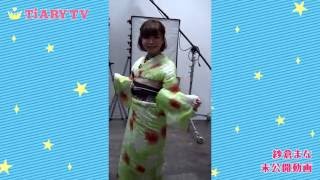 【TiARY TV#6 未公開シーン/紗倉まな】今回の衣装は浴衣♡収録後に紗倉まなの浴衣ポイントをチェック！