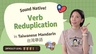 Learn V+V (Verb Reduplication) in Mandarin Chinese for Friendly Everyday Speech