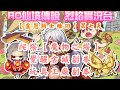 【RO仙境傳說-查爾斯】【盧恩騎士練功】第七天 單人爬塔【魔物之塔】| 覺醒古城副本 | 玩具工廠副本 XD