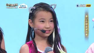 20180505 台灣那麼旺 Taiwan No.1 青少年組評審講評2