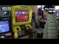 貴重なレースゲームを保存するゲーセン! バックトゥザアーケード(BTTA)レポート(2)