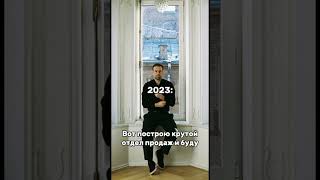 Психологи утверждают, что без отдела продаж добиться успеха невозможно!