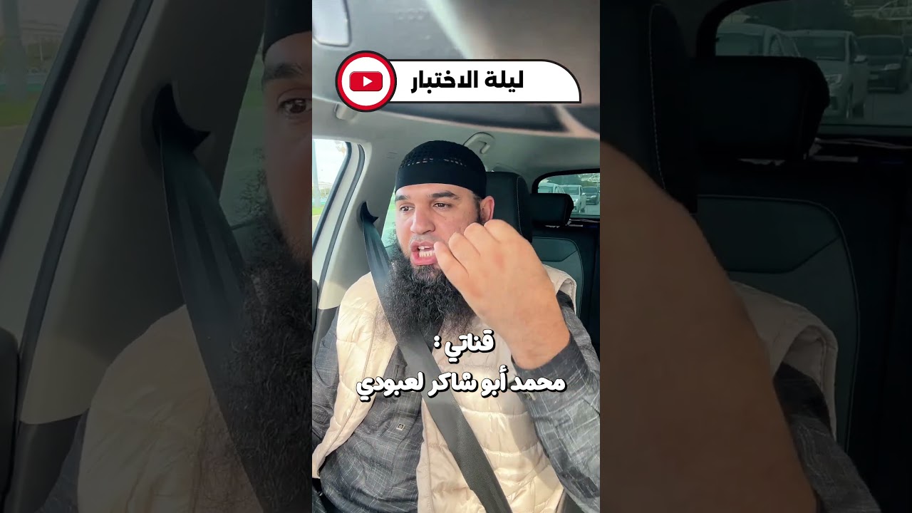 البث الأخير أقوى مراجعة شاملة لاختبار الفصل الأول #04متوسط