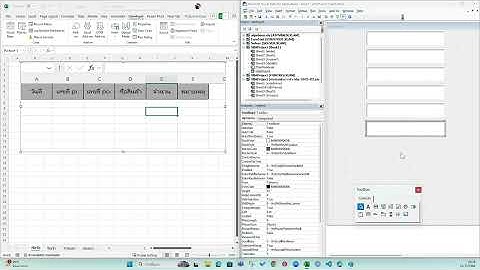เริ่มออกแบบ userform excel   ep.2