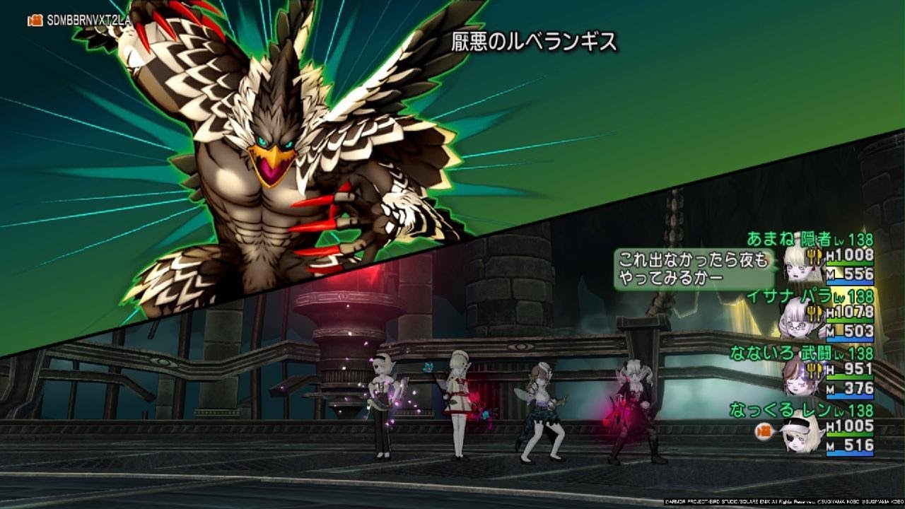 厭悪のルベランギスIII 初日 8分35秒 レンジャー視点 