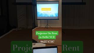 Projector On Rent in Delhi Gurgaon Noida NCR #projectoronrent #audiovisual #eventplanner #shorts