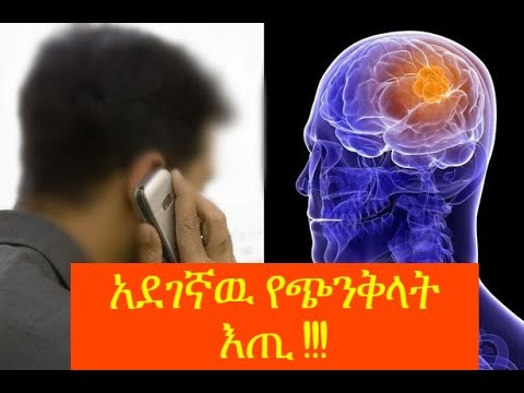 ቪዲዮ: የሚያድግ የጭንቅላት ሰላጣ