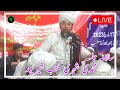 Mohammadi shaheri maktab shirpur salana jalsa 2023mufti azfar mujtaba mangrulpir  royal m a talha