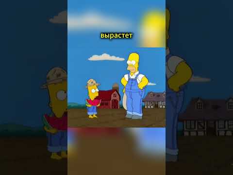 Старый трактор 2 #shorts #shortvideo #humor #simpsons #симпсоны #реки #мультсериалы