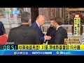 教宗葬禮引發關注