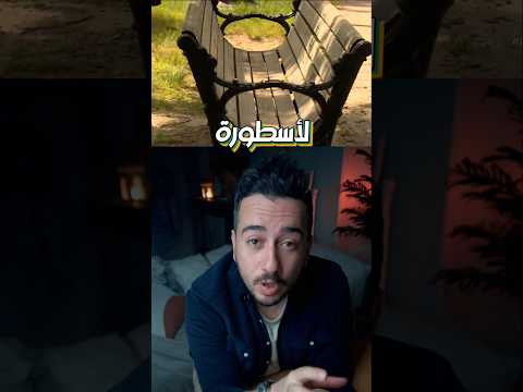 صنع كرسي كمقلب أصبح رمز مميز لبوسطن