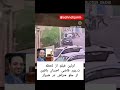 فیلم لحظه ترور قاضی احسان باقری جلوی منزلش در شیراز مجرم متهم دادگاه قانون فراری تروریست 