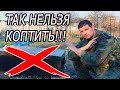 ОТ ТАКОГО КОПЧЕНИЯ МОЖНО ПОГИБНУТЬ!?