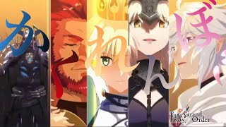 【MAD】FGO 『かくれんぼ』