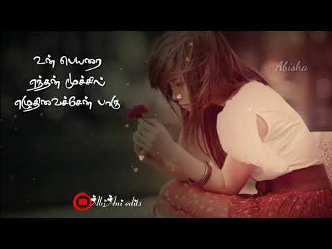 Nilave Vaan Nilave |tamil Whatsapp Status| #un Perai Enthan Moochil Eluthi Vachen Paaru Lyrics