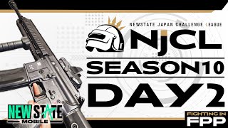 #NJCL S10 FPP DAY2 運営配信 2024.05.24 ※8分遅延 #ニューステ #NEWSTATE #NEWSTATEMOBILE