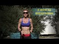 Hot 12 minute Workout - Breakdown ZWOW 68