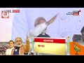 CM Himanta Biswa Sarma | Khanaparat Himanta Biswa Sharma's eloquent speech Bazil election results Mp3 Song