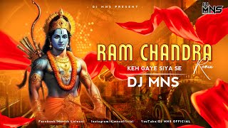 Ram Chandra Keh Gaye Siya Se Dj Song | Ramchandra Keh Gaye Siya Se Dj Remix | 150 Mix | DJ MNS