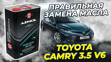 Правильная замена моторного масла Toyota Camry 3.5 V6. Инструкция для самостоятельной замены.