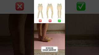 Тебя удивит результат 🔥 #фитнесдома #лфк #лечебнаяфизкультура #гимнастика #зарядка #стопа #вальгус