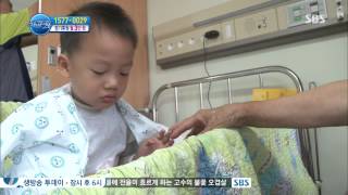 세상에서 가장 아름다운 여행 131105 #66(3)