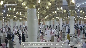 ما تيسر من سورة العنكبوت | مغرب 17 ربيع الثاني 1442 | للشيخ د. عبدالمحسن القاسم