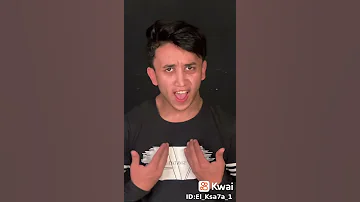أنا ابن ابويا وامي 