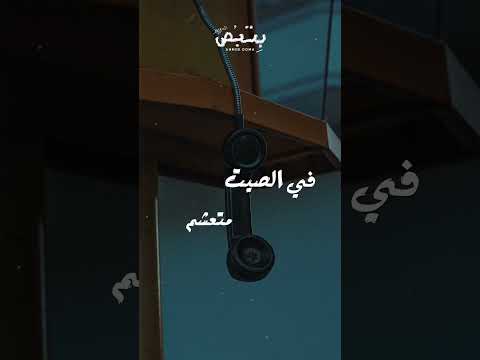 بتلف    اكسبلور حالات واتس  احمد دومه ترند ارزاق معانده بتبص