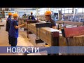 Ликвидация ядерного наследия СССР / Строительство нового ветропарка / Отгрузка деталей для ИТЭР