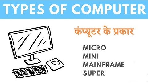 @computer types#computer#basic #bca #pgdca #bca #cs #microcomputers #microcomputer #minicomputer