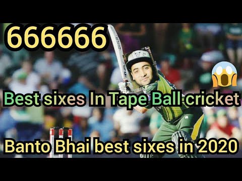 Stylish sixes by Banto Bhai| Best sixes in tape ball cricket 2020| MPL ...