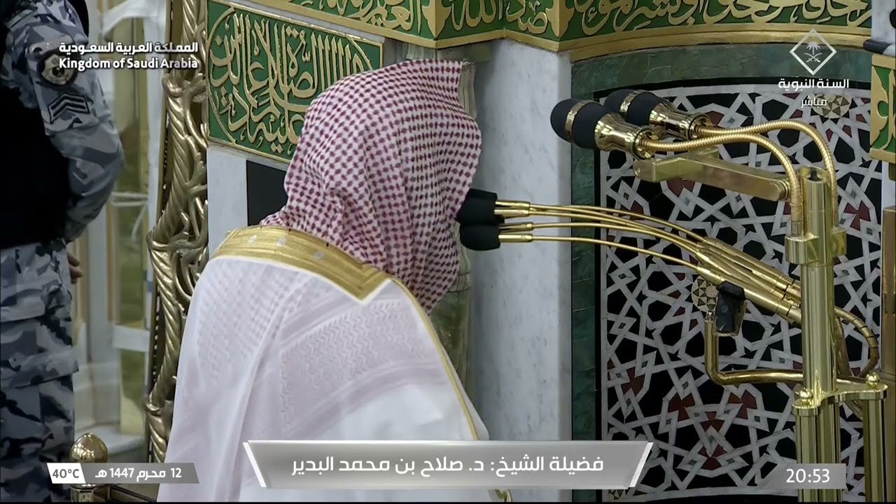 صلاة العشاء للشيخ صلاح البدير 12 محرم 1447هـ‏