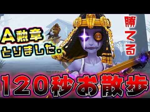 第五人格 野人 引き継ぎって粘着にも必要だよね 超粘着パーティー Youtube