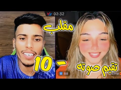 مقلب فصيص مع كاتريكسا بنت مغربية انصدمت من صوت فيصل