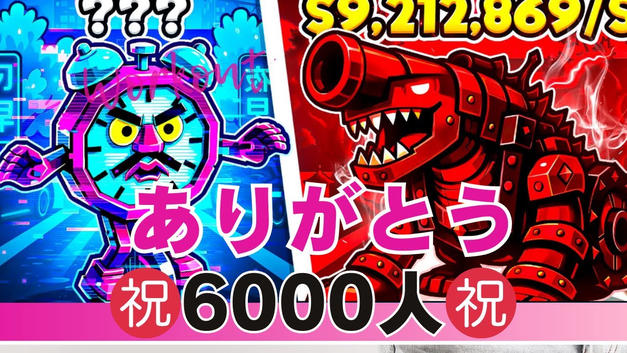 ＃ブレインロッド