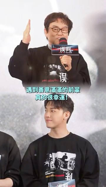 《誤判》| 北京首映 | 黃百鳴 x MC張天賦 | 暖心接唱《記憶棉》