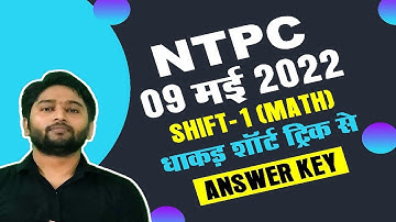 NTPC CBT 2 Level 6 || 9 May 2022 Shift 1 || Math Solution || By Rajat Gupta