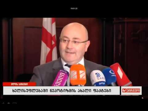 29.04.2017ტვ პირველი19:01